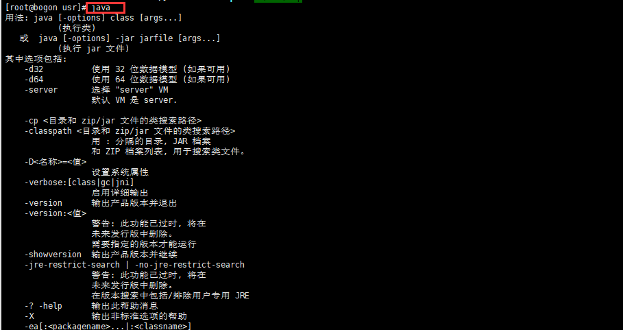01_Hadoop环境搭建