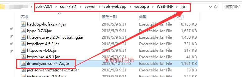 01 、Solr7.3.1 在Win10平台下使用jetty的部署及配置