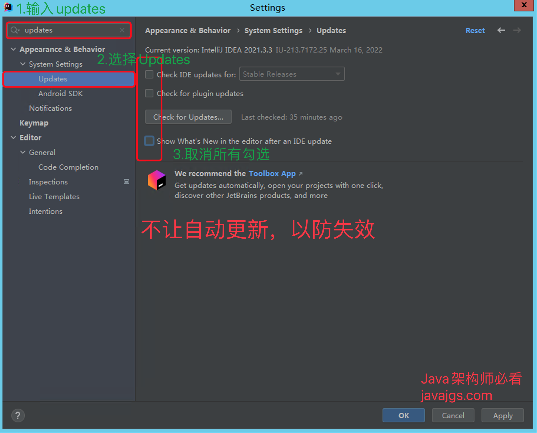 IDEA2021.3.3永久激活码教程-2299年Windows版持续更新